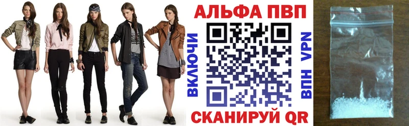 что такое   Галич  Альфа ПВП Crystall 