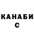 Кетамин VHQ Zamira Eminova