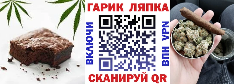 Canna-Cookies марихуана ОМГ ОМГ зеркало Галич купить