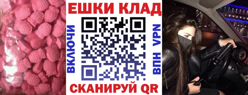 наркота  Галич  Ecstasy 280 MDMA 
