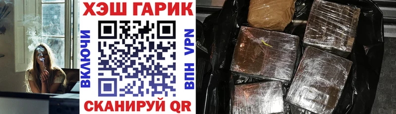 ГАШ ice o lator  Галич 
