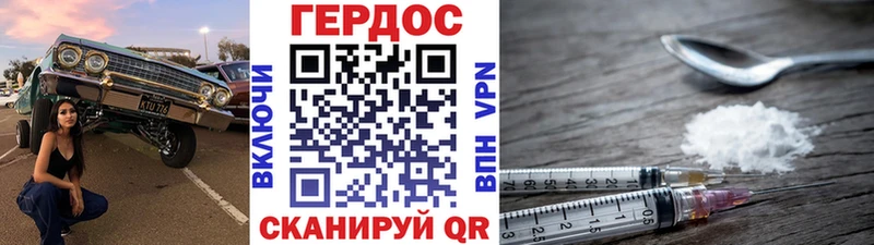 Героин афганец  маркетплейс какой сайт  Галич 