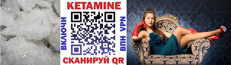 продажа наркотиков  Галич  Кетамин ketamine 
