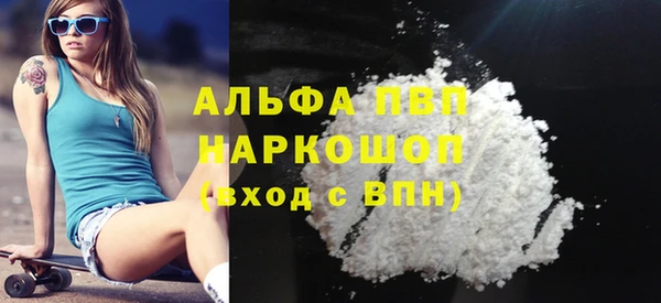 ALPHA PVP Арсеньев