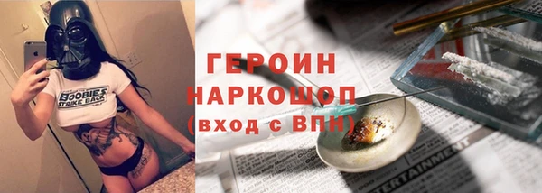 прущие грибы Армянск