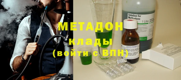 марки nbome Аркадак