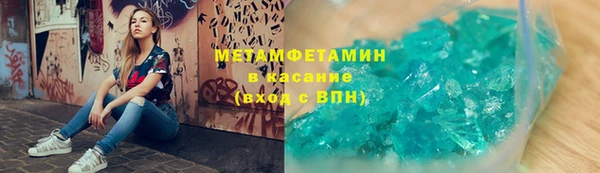 марки nbome Аркадак
