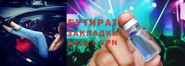 ALPHA PVP Арсеньев