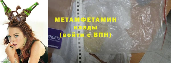 прущие грибы Армянск