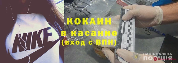 марки nbome Аркадак