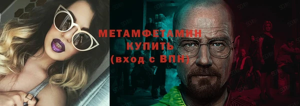 марки nbome Аркадак