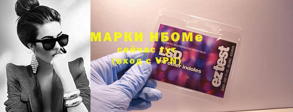 прущие грибы Навашино