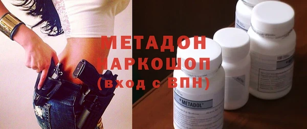 ALPHA PVP Арсеньев