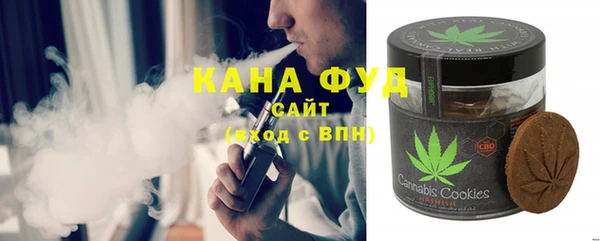 марки nbome Аркадак