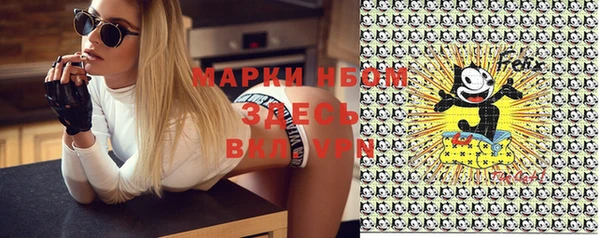 марки nbome Аркадак