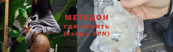марки nbome Аркадак