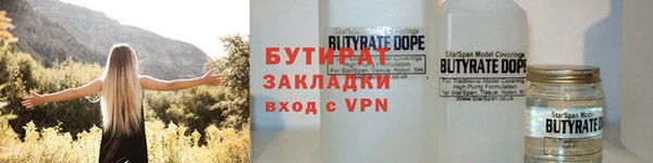 ALPHA PVP Арсеньев