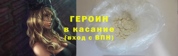 ALPHA PVP Арсеньев