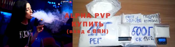 ALPHA PVP Арсеньев