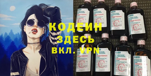 ALPHA PVP Арсеньев