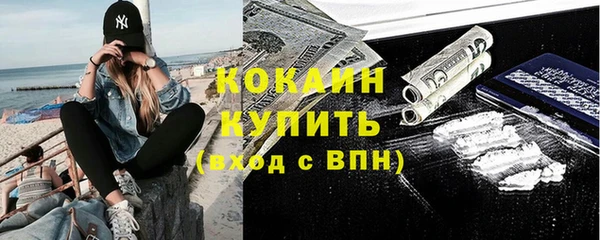 ALPHA PVP Арсеньев