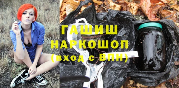 прущие грибы Армянск