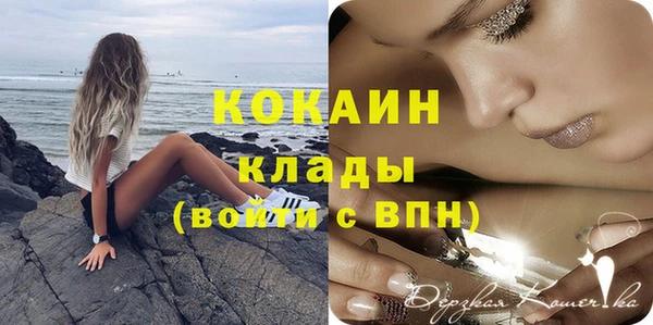 каннабис Наволоки
