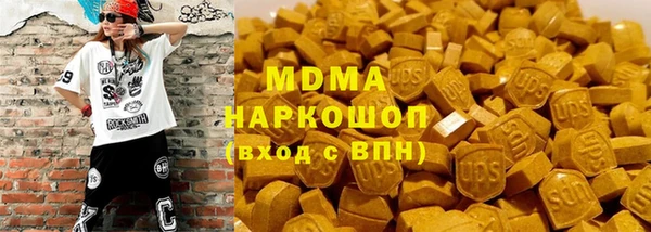 прущие грибы Армянск