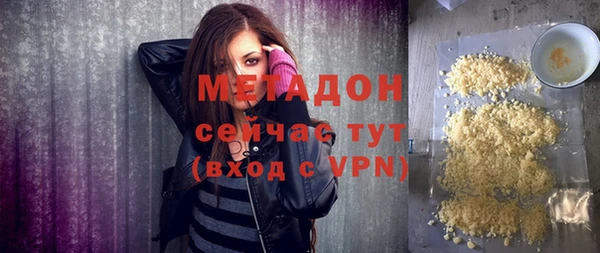 каннабис Наволоки