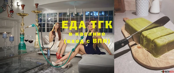марки nbome Аркадак