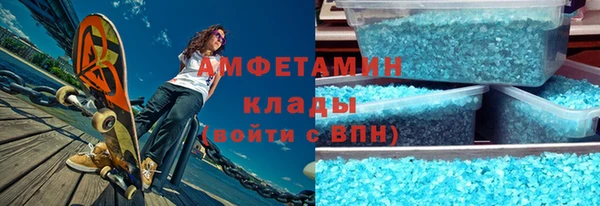 прущие грибы Армянск