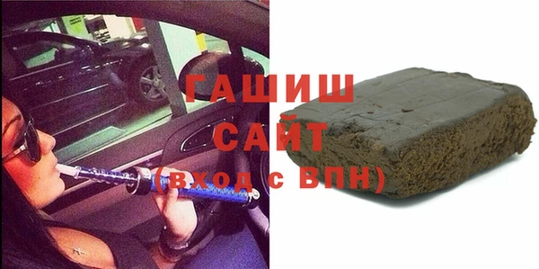 прущие грибы Армянск