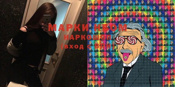 прущие грибы Армянск
