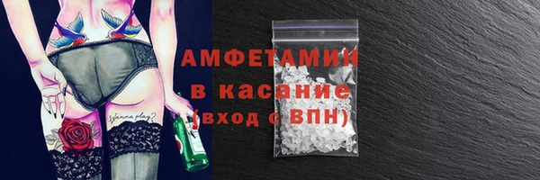 марки nbome Аркадак