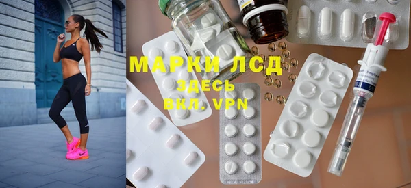 ALPHA PVP Арсеньев