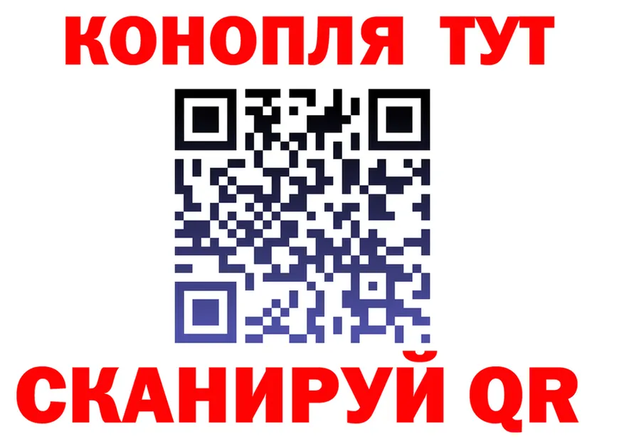 Cannafood конопля зеркало это MEGA Галич