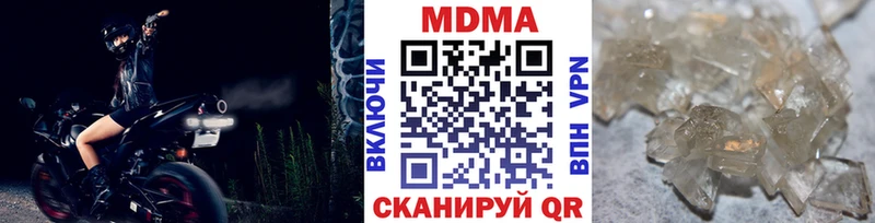 MDMA Molly  Галич 