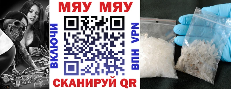 Мефедрон 4 MMC OMG ССЫЛКА Галич