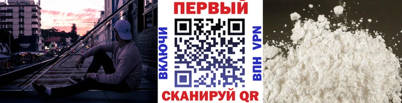 МЕТАМФЕТАМИН кристалл Галич