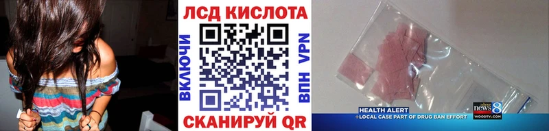 OMG ссылка Галич Марки N-bome 1,5мг хочу