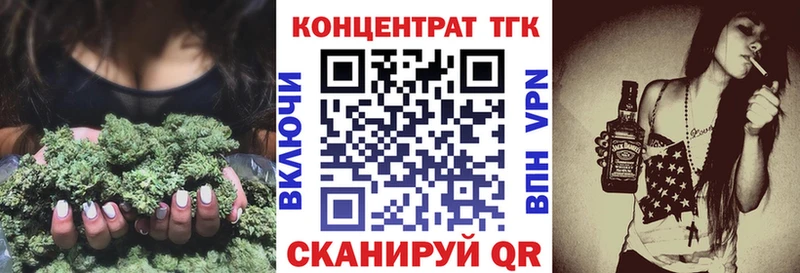 сколько стоит  Галич  ТГК жижа 
