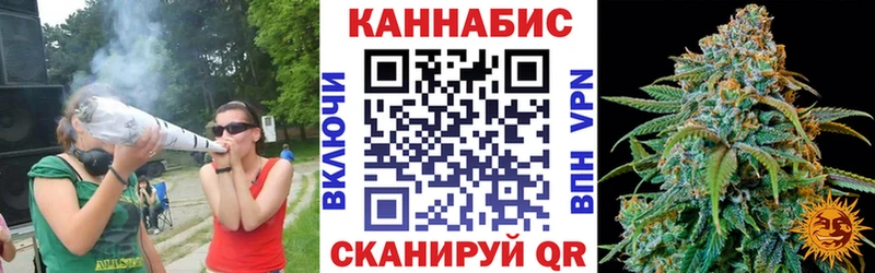 Конопля Bruce Banner Галич